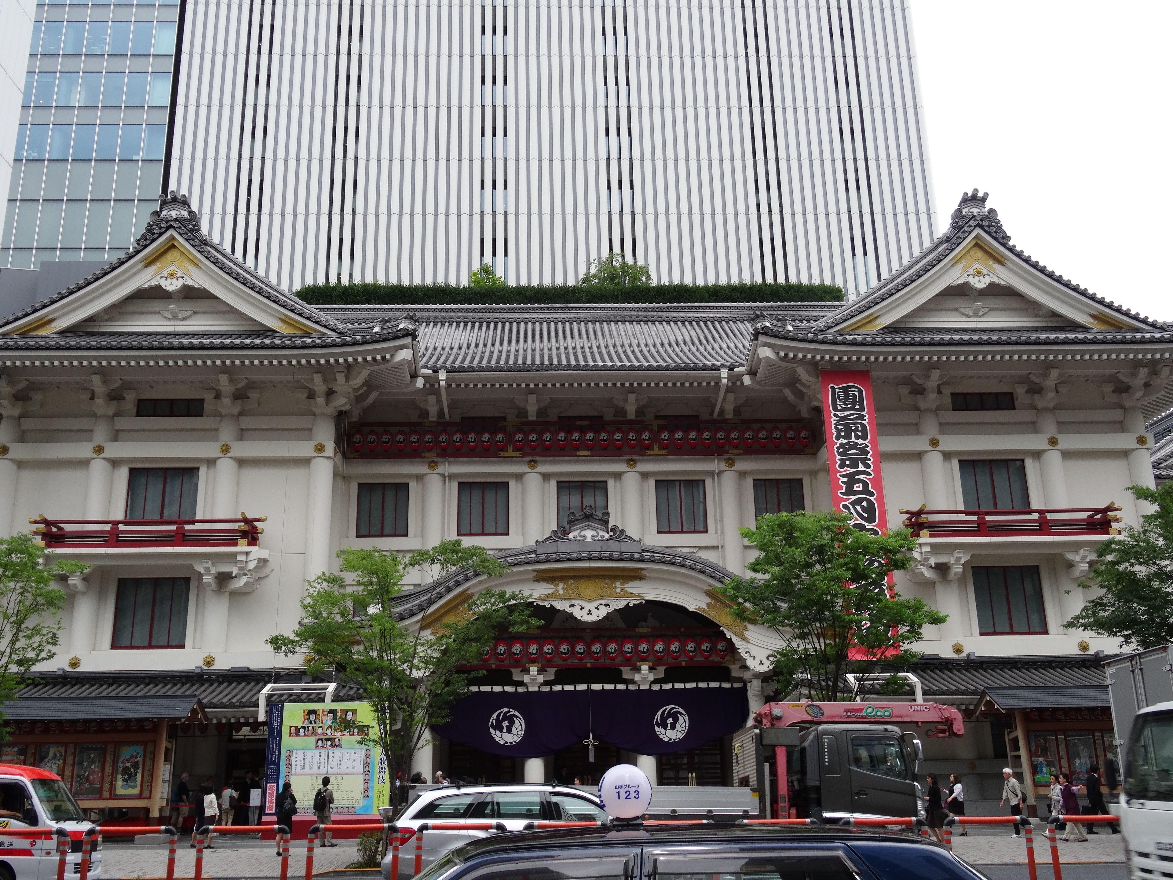 Keikyu Ex Inn Higashi-Ginza — Photos 1